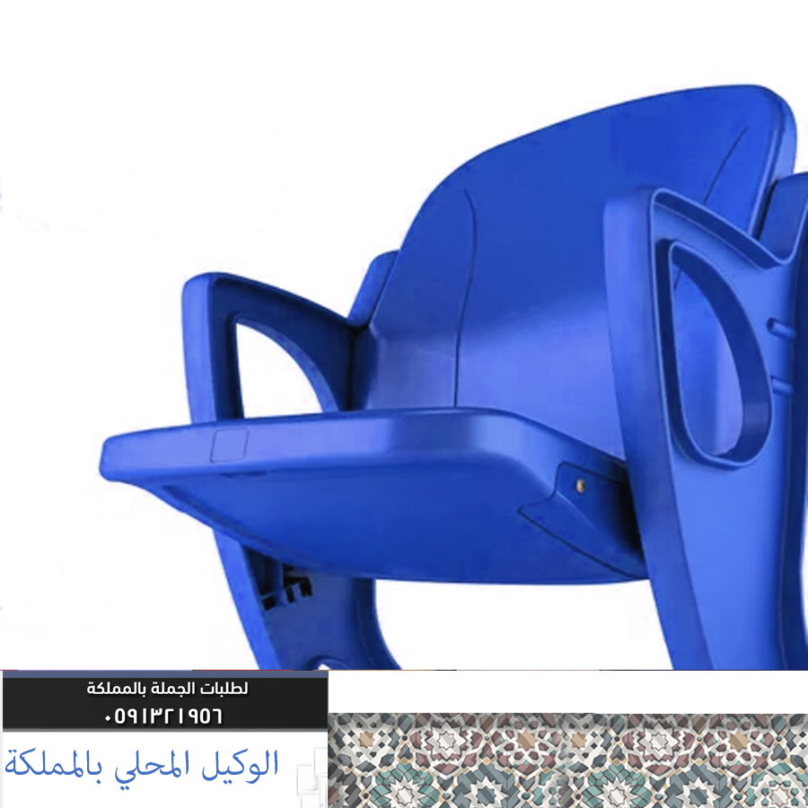 كراسي ملاعب احترافية